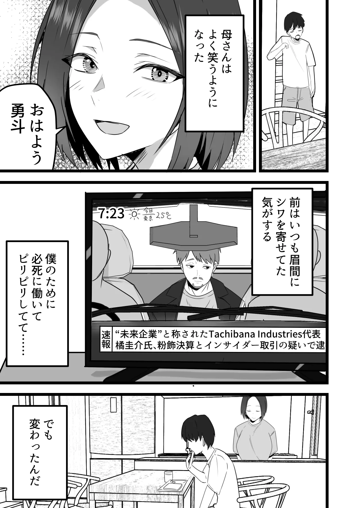 หน้า 108