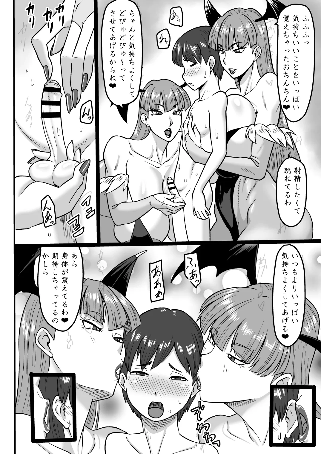 หน้า 7