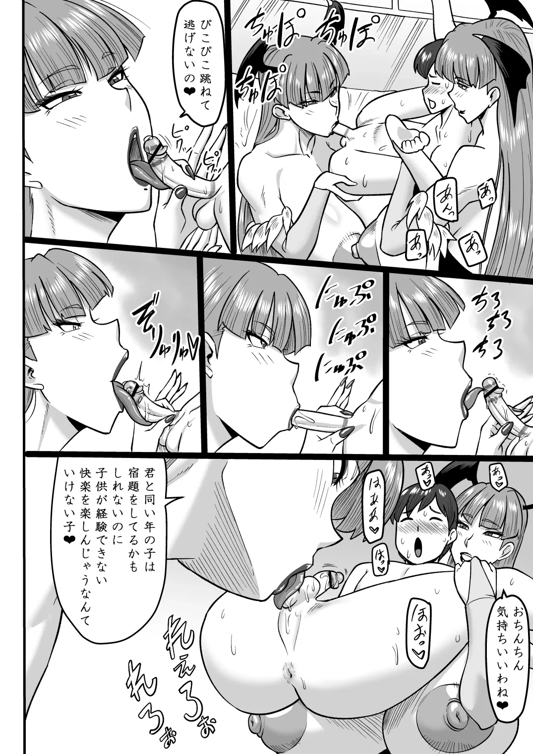หน้า 13
