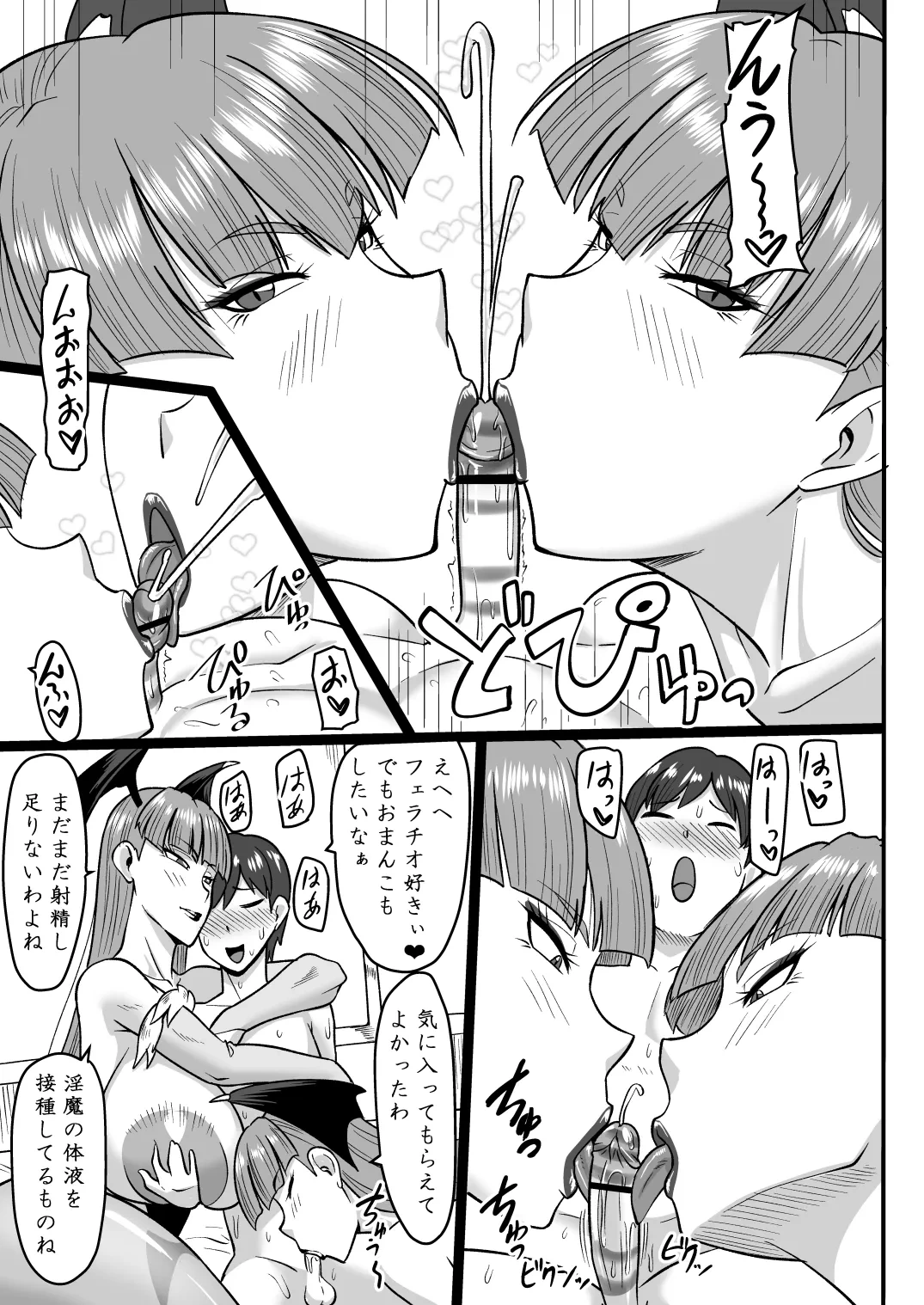 หน้า 18