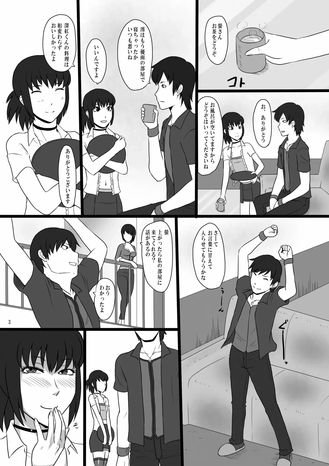 [Oneekyou (ML)] Zeroin Kyuu - Hatsujou Mesu to no Inwai na Koku - (Zero ~Tsukihami no Kamen~) [Digital]