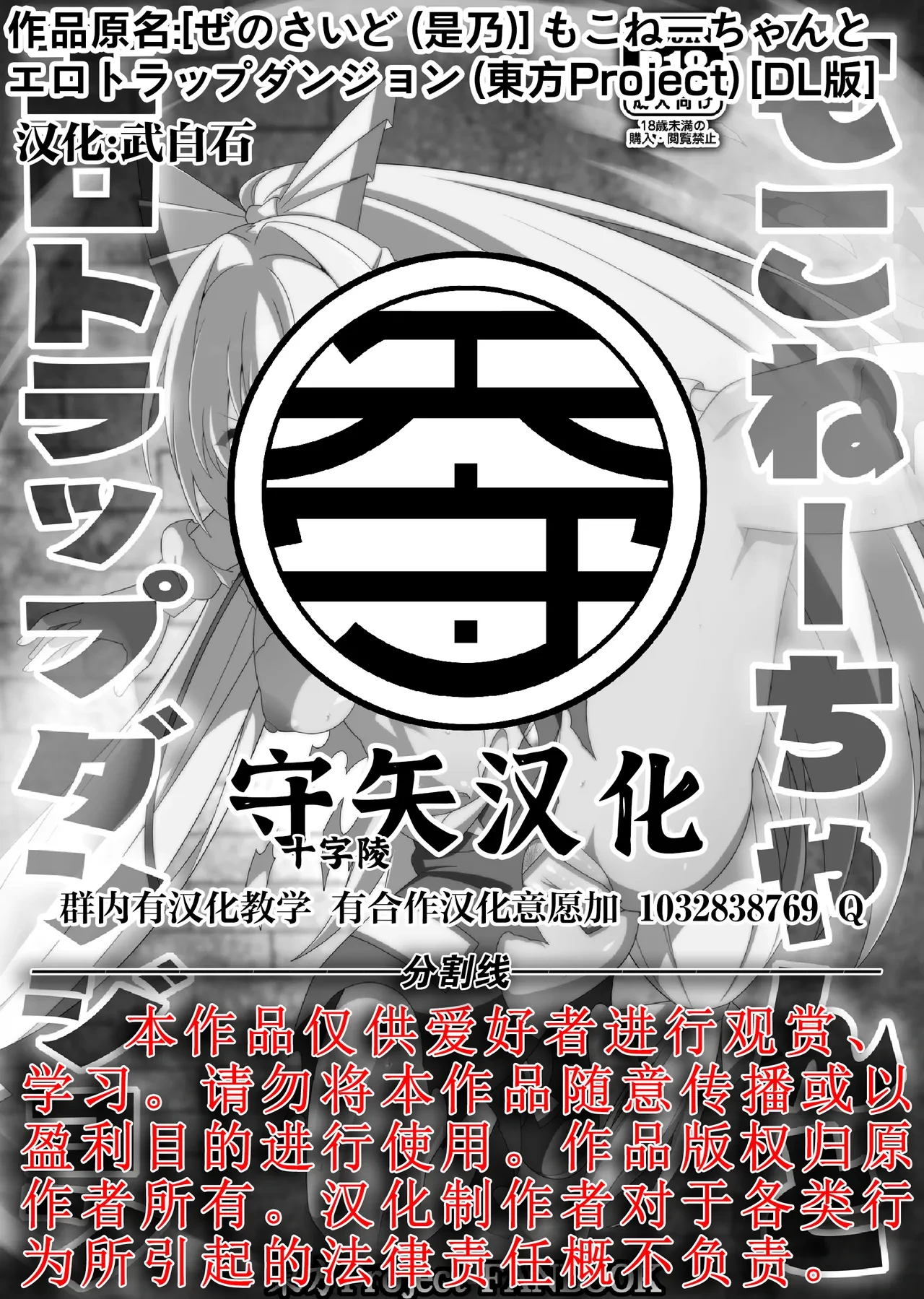 หน้า 29