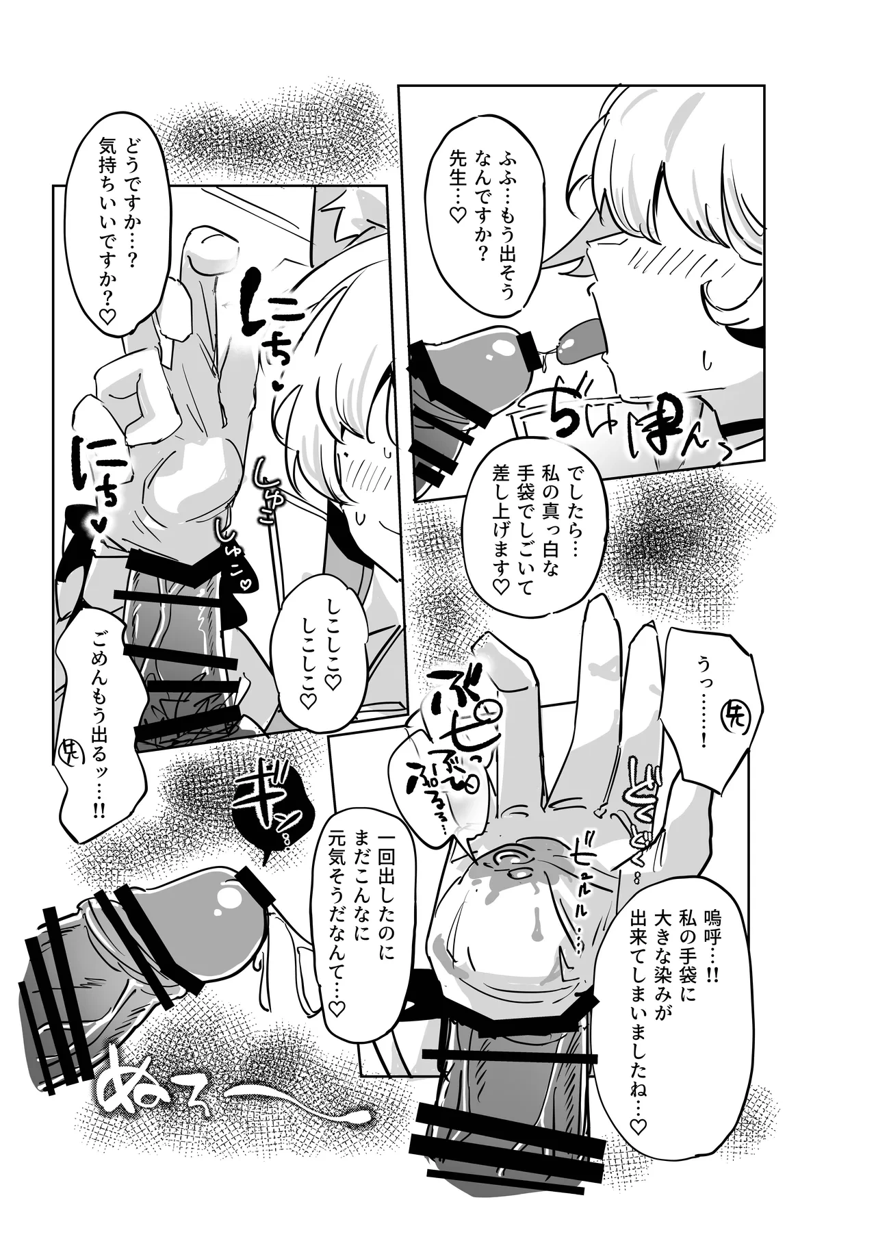 หน้า 11