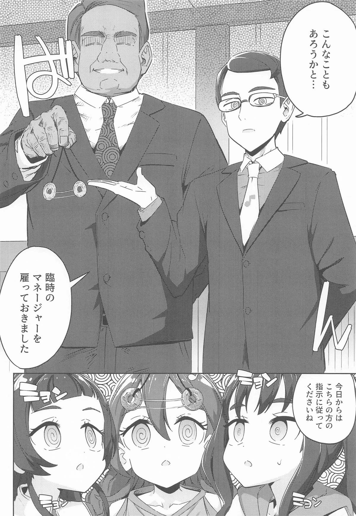 หน้า 3