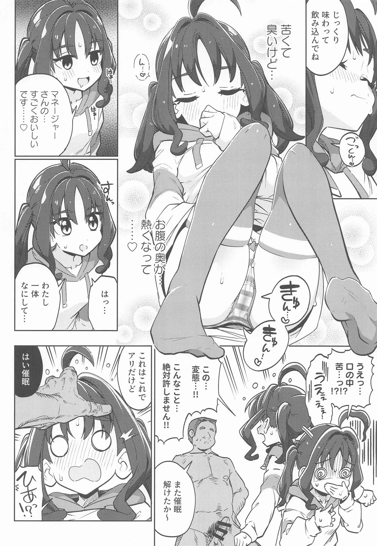 หน้า 11