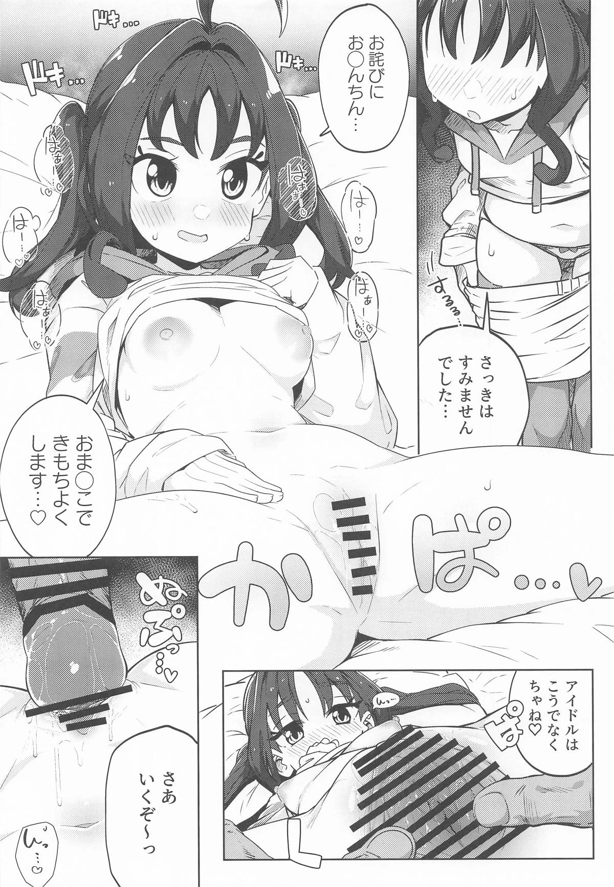 หน้า 12