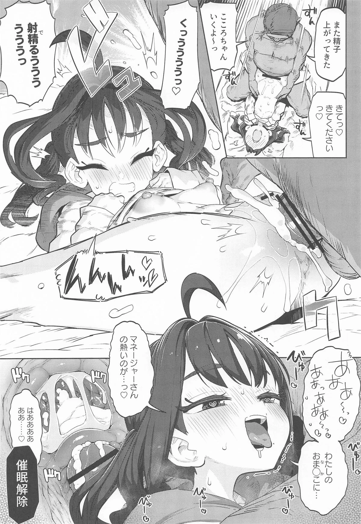 หน้า 16