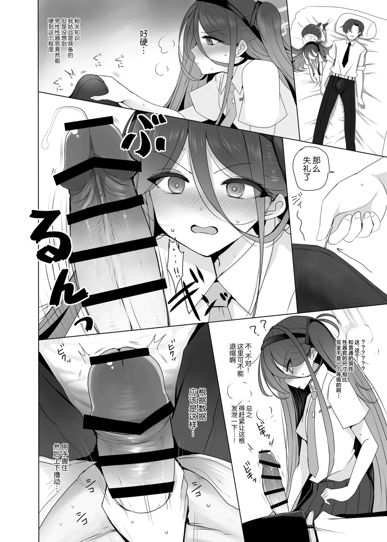 หน้า 8