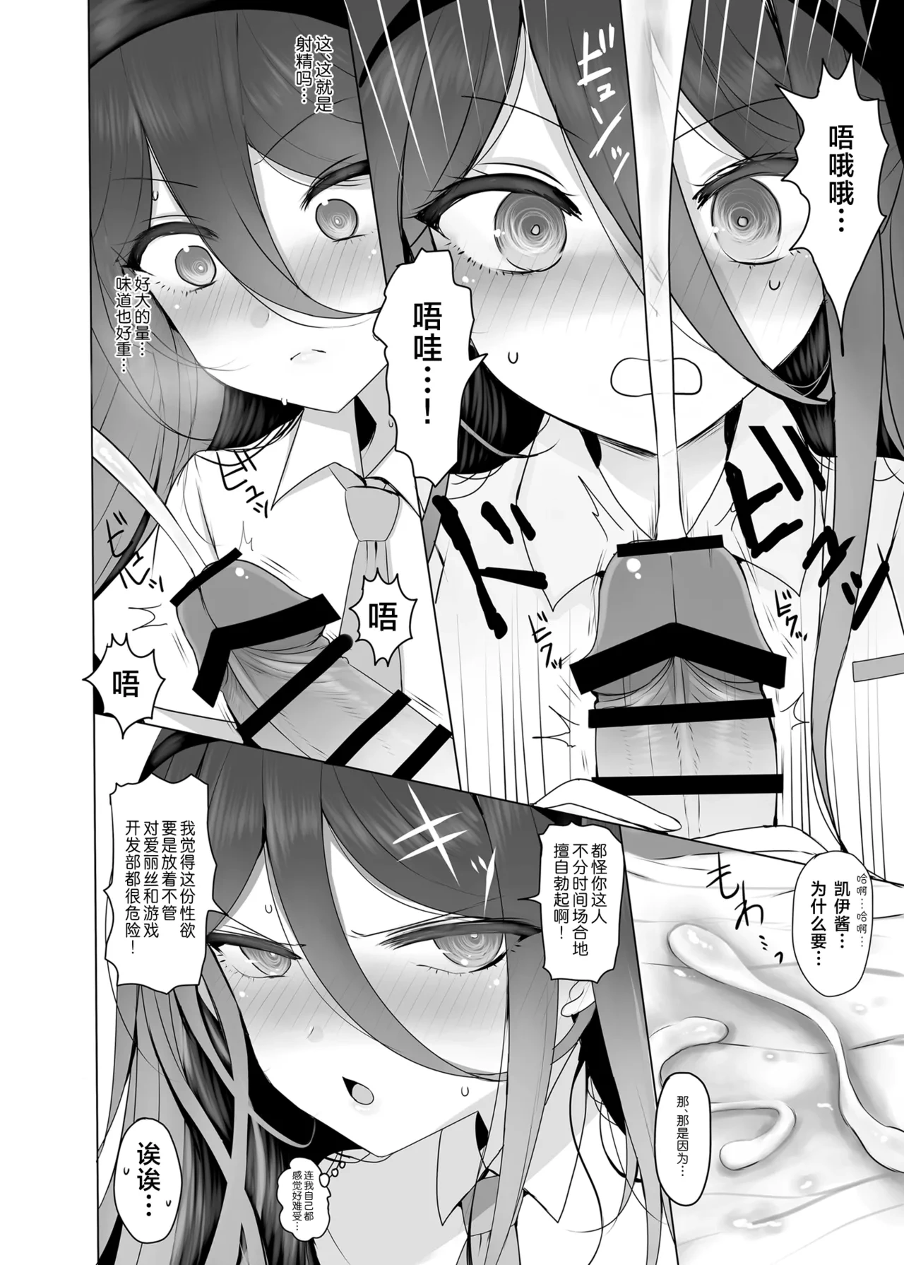 หน้า 10