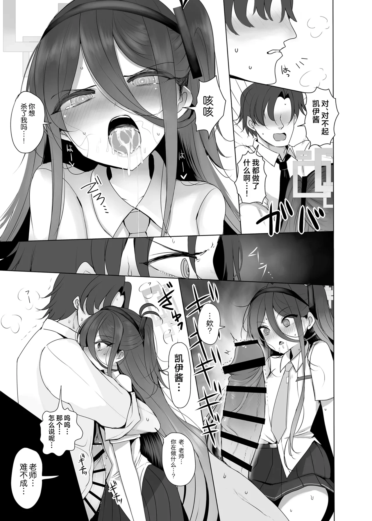 หน้า 13