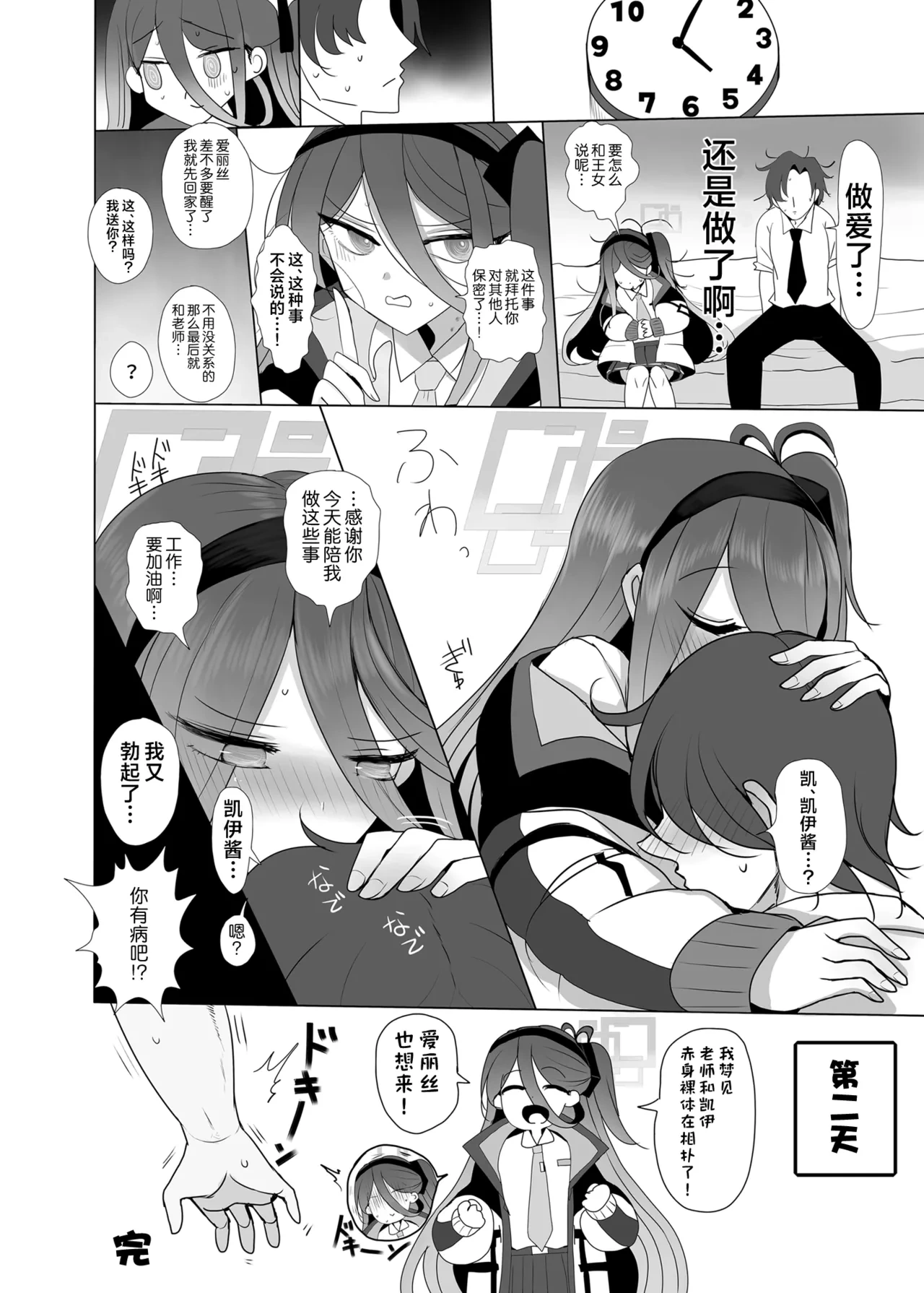 หน้า 20