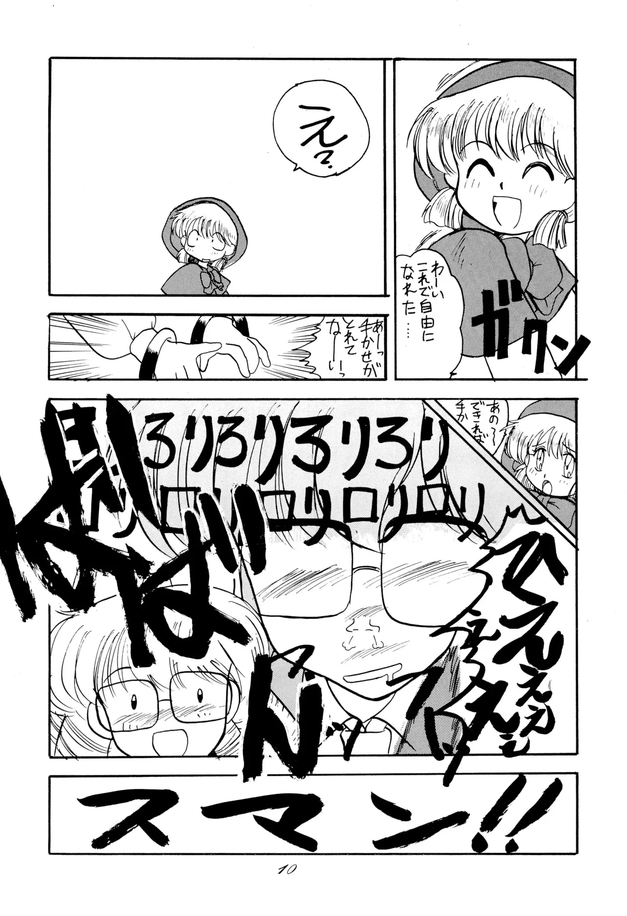 หน้า 10