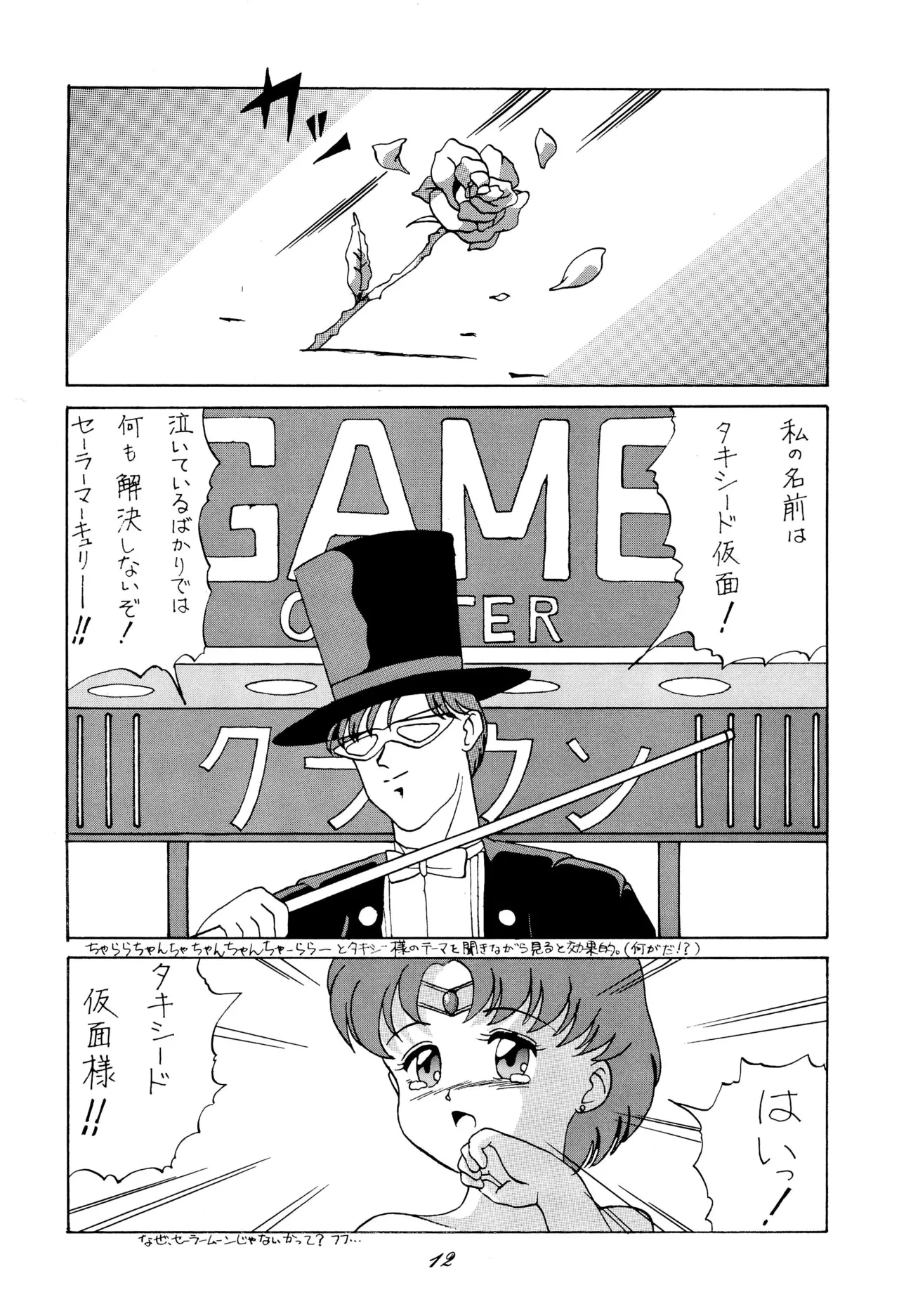 หน้า 12