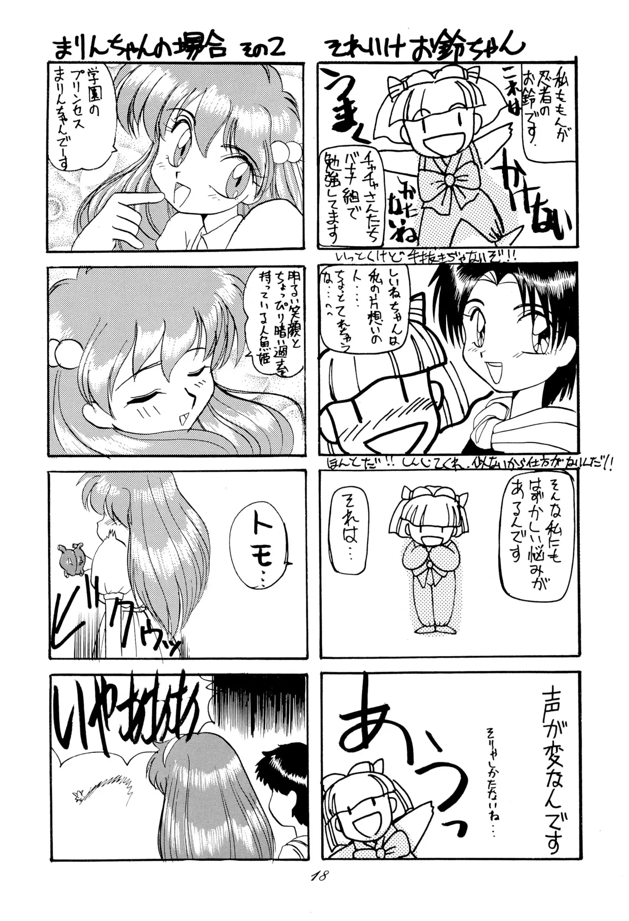 หน้า 18