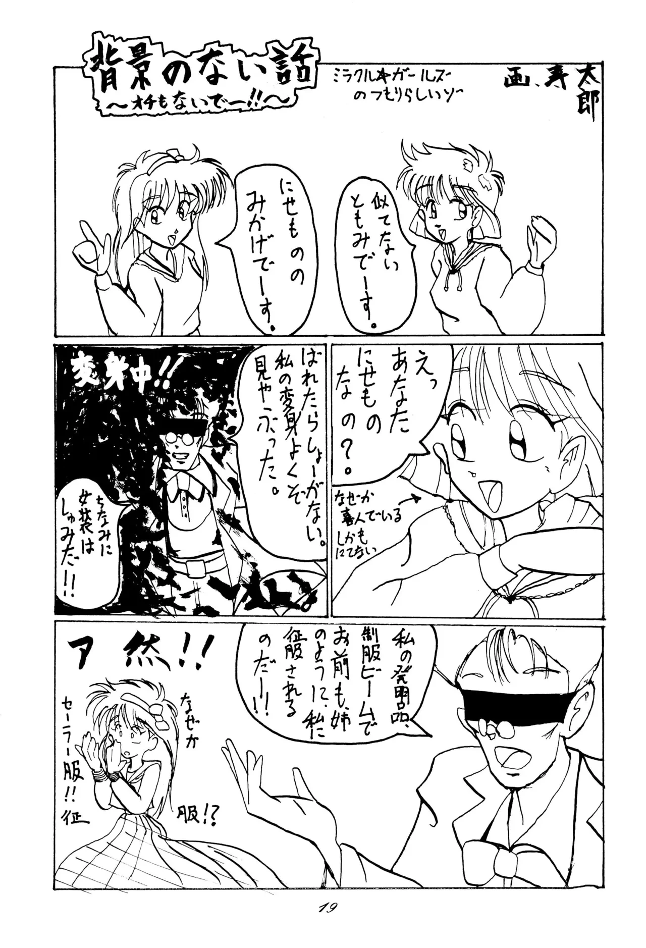 หน้า 19