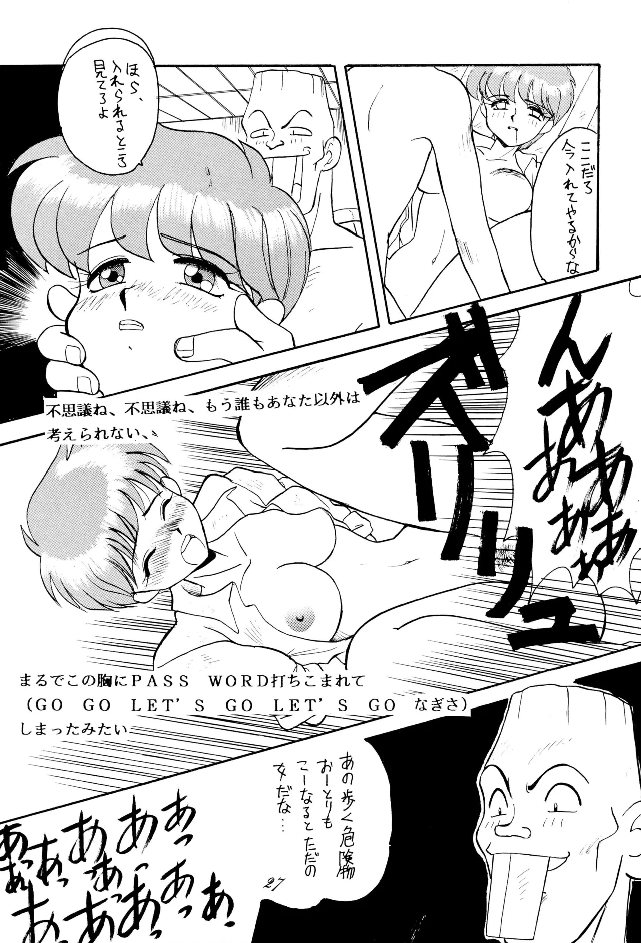 หน้า 27