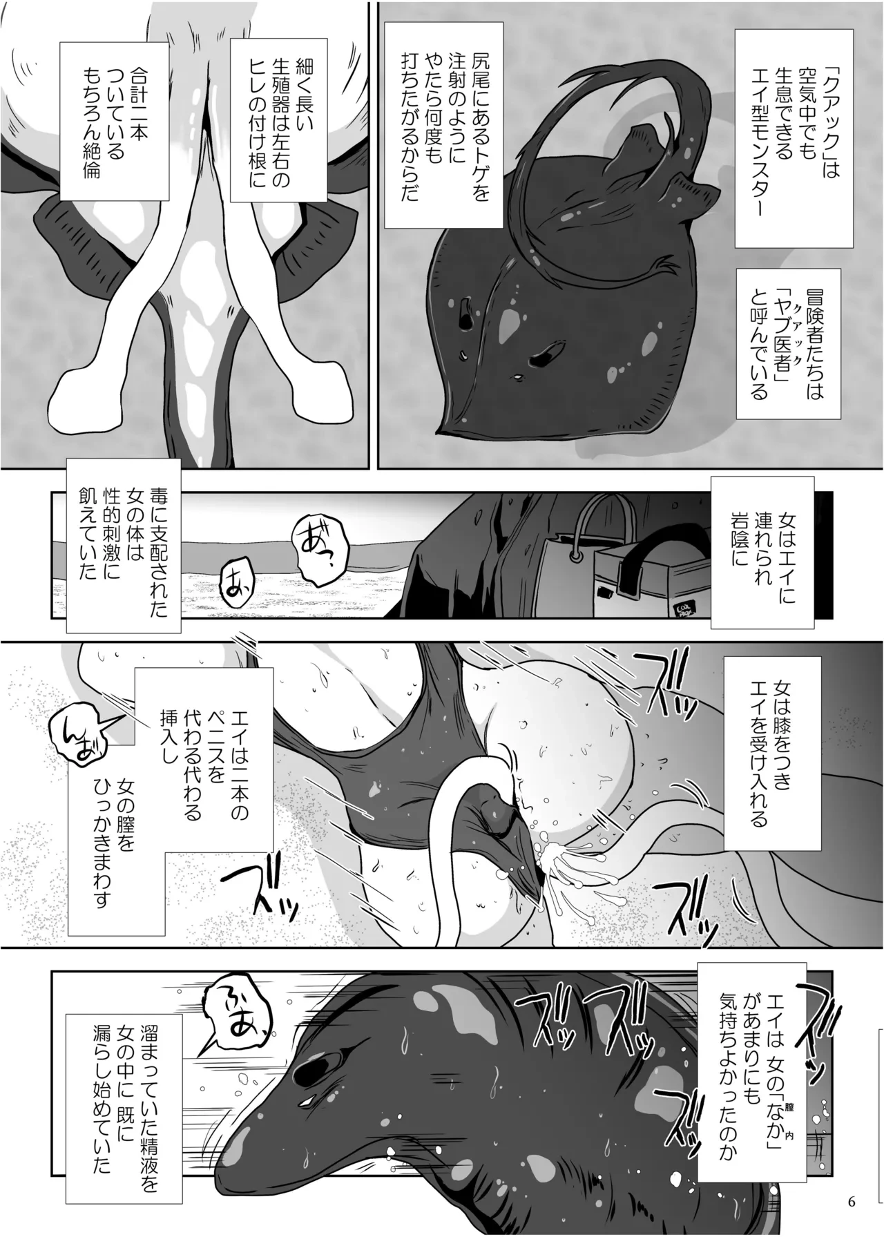 หน้า 6