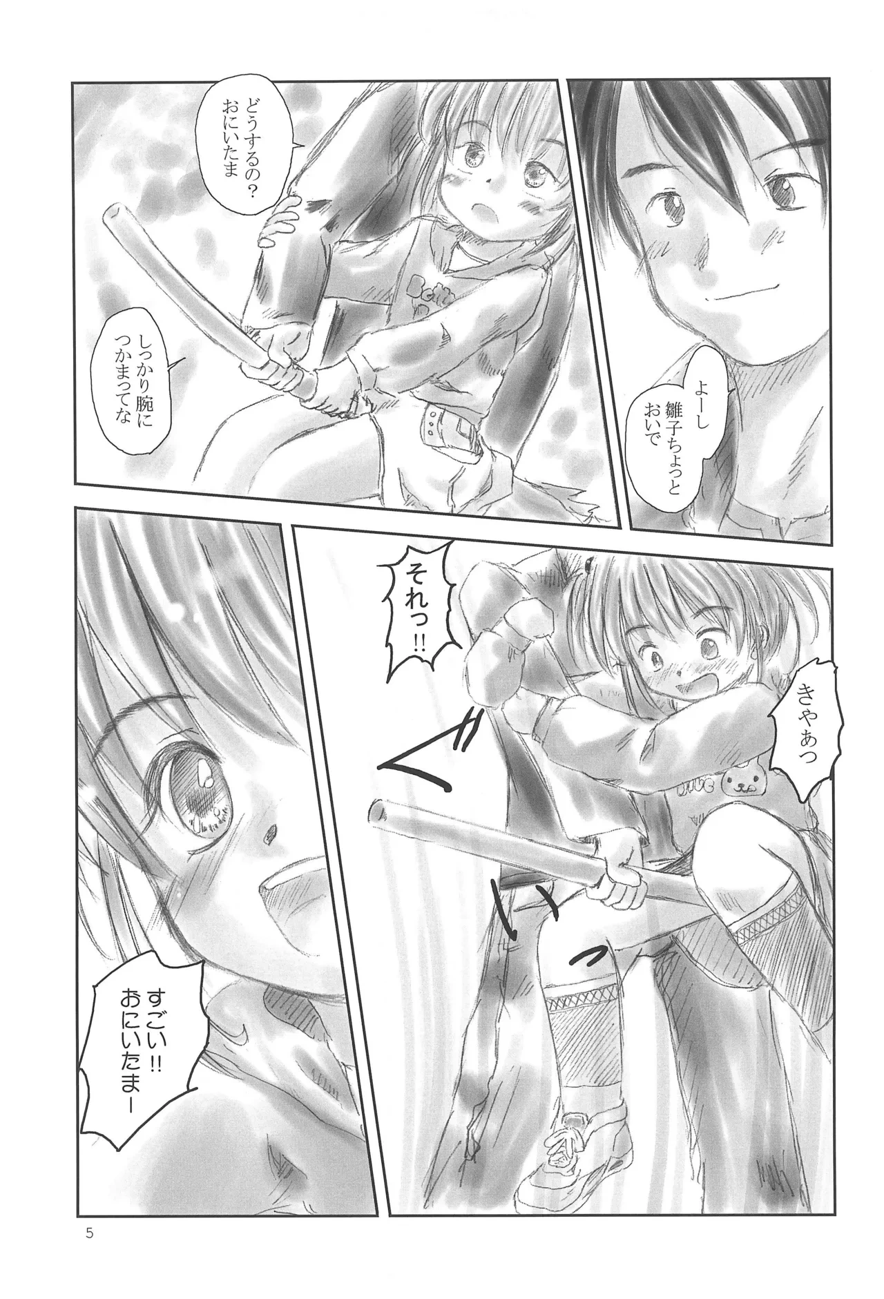 หน้า 7