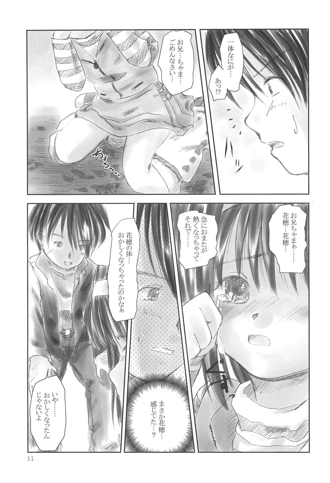 หน้า 13