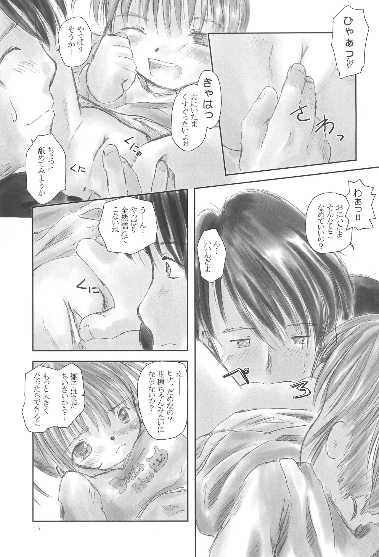 หน้า 19