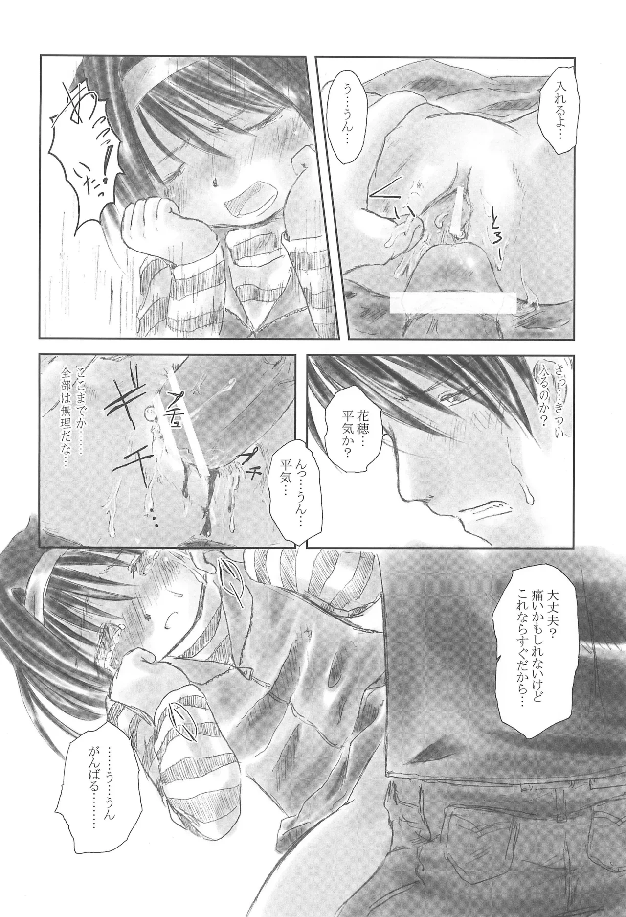 หน้า 22