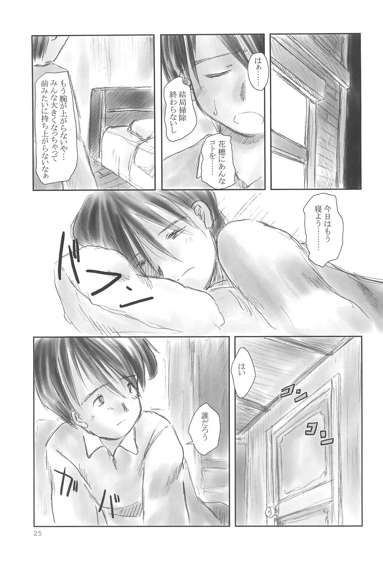 หน้า 27