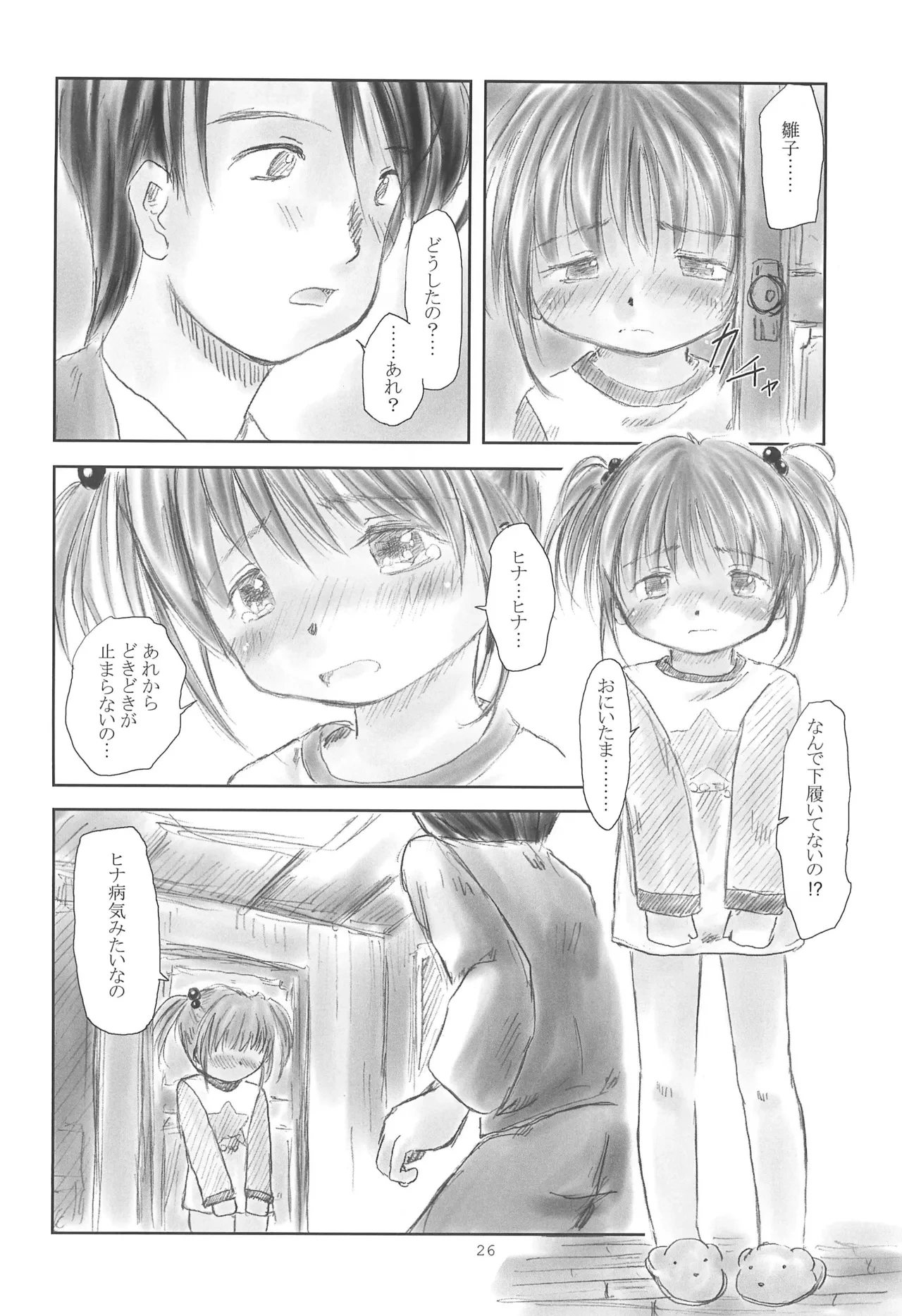 หน้า 28