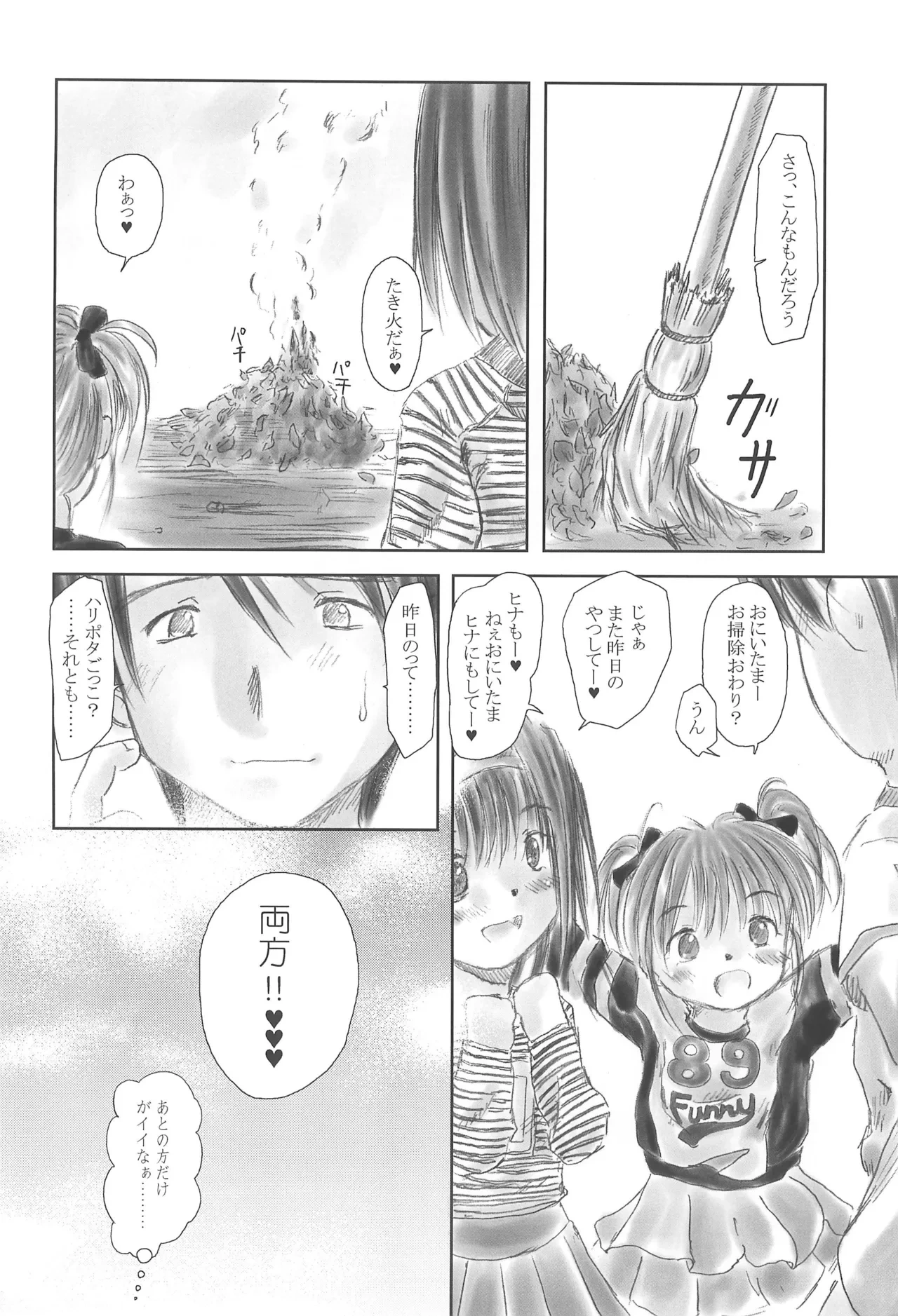 หน้า 34