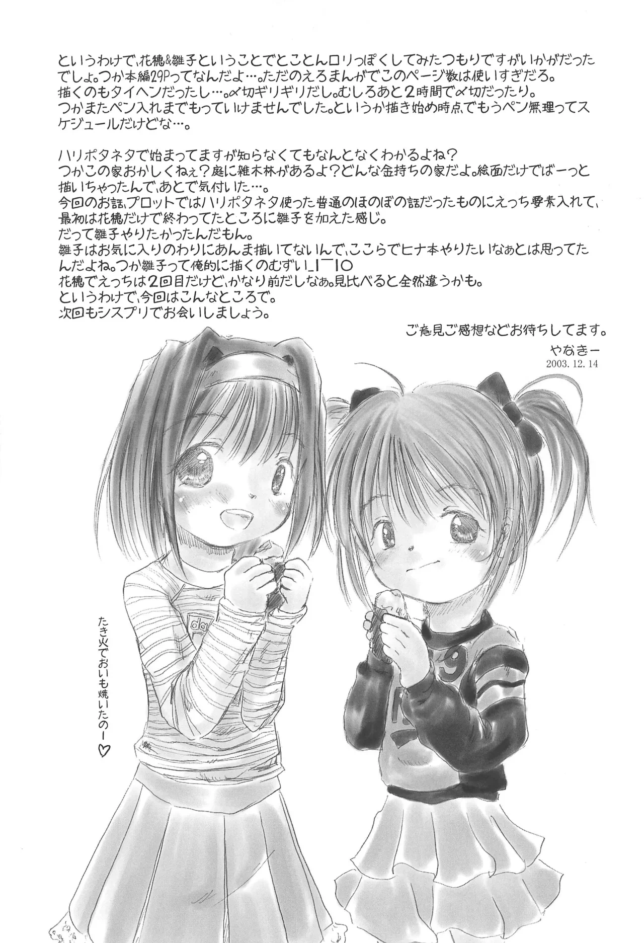 หน้า 35