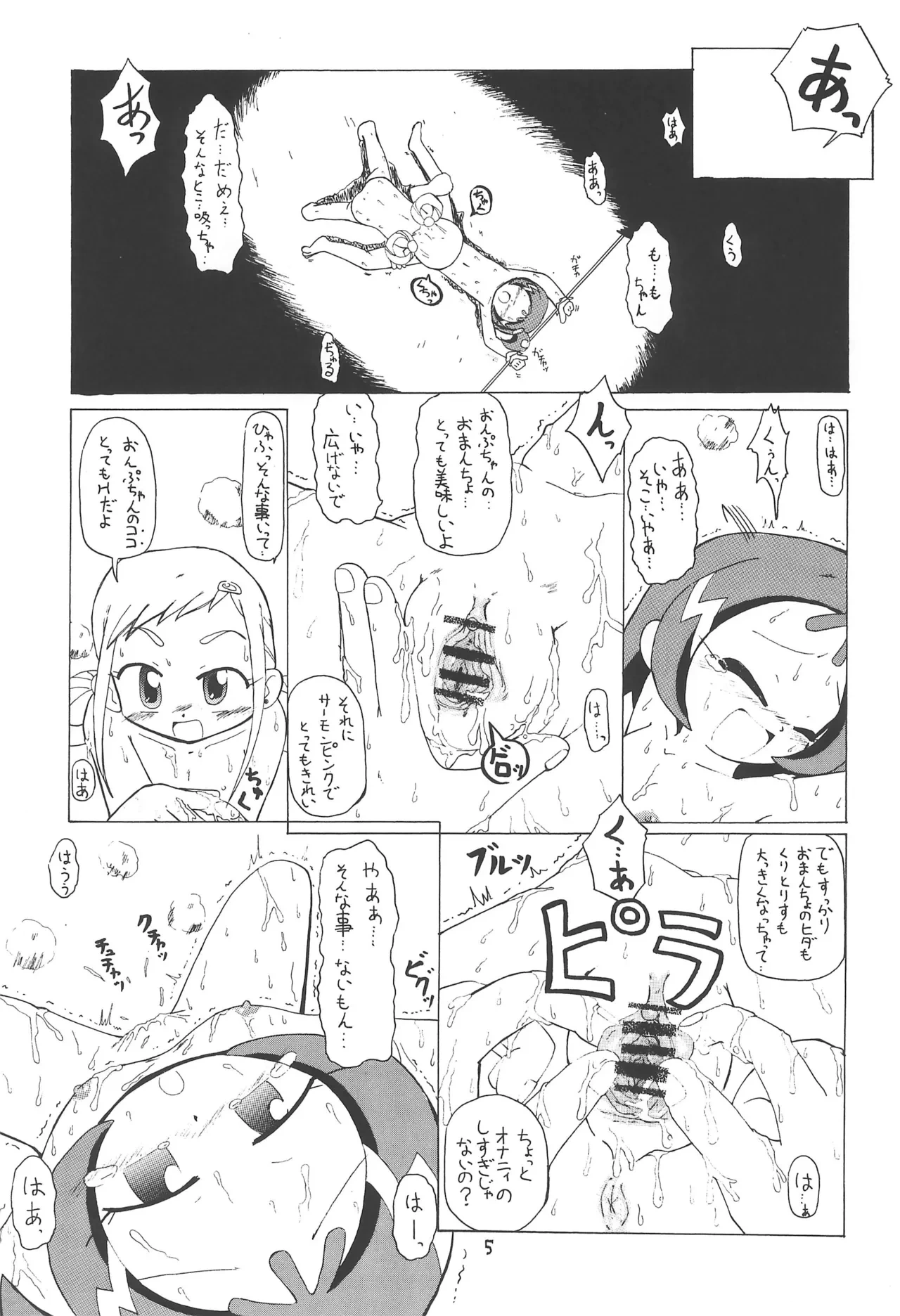 หน้า 7