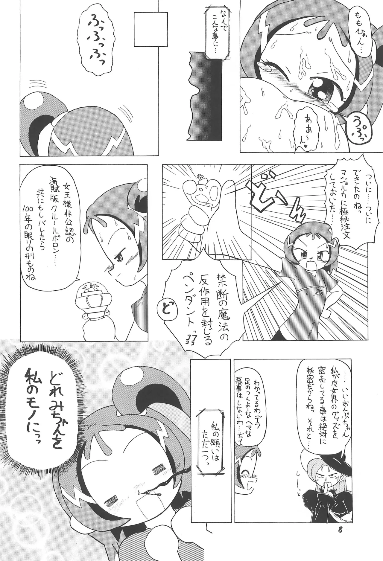 หน้า 10