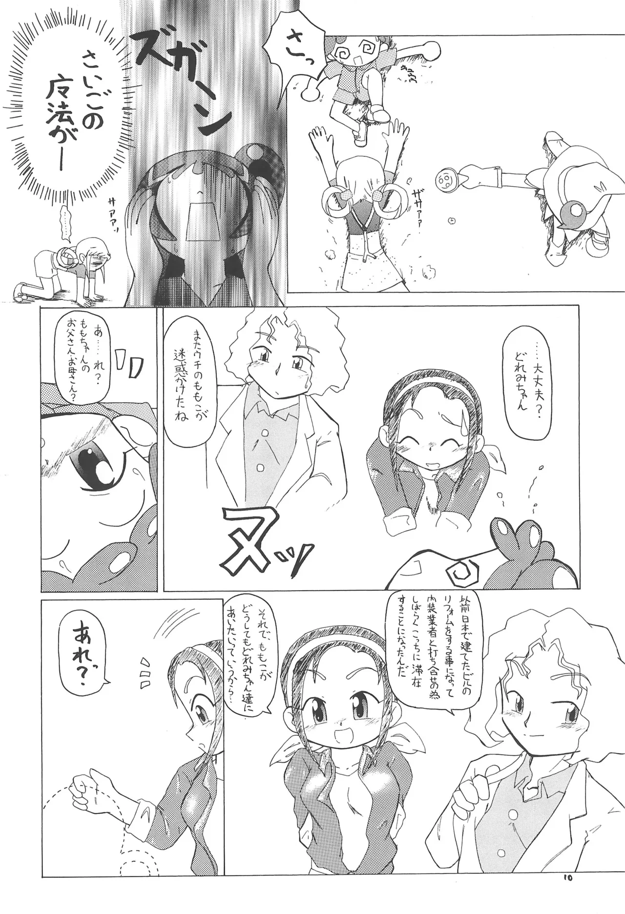 หน้า 12