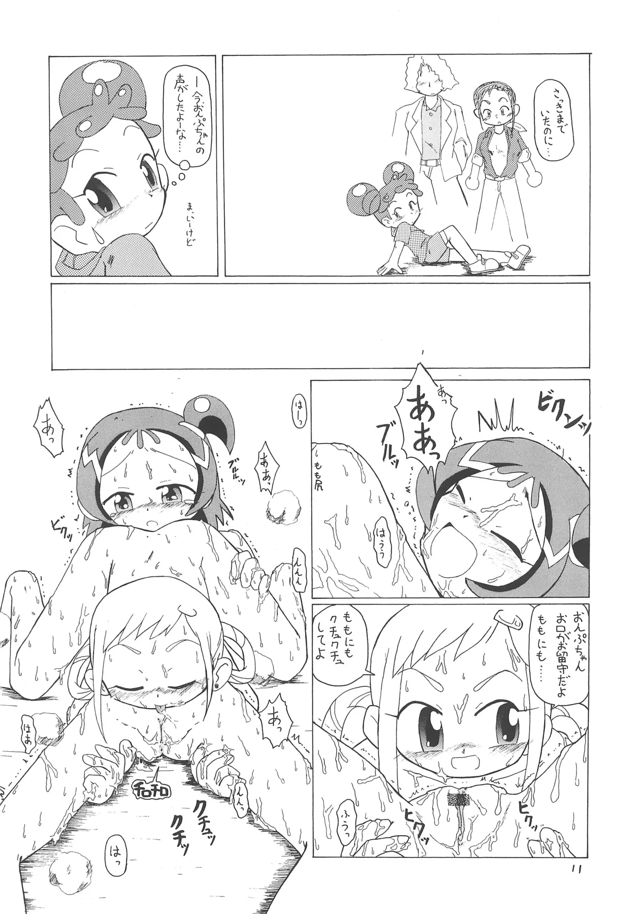 หน้า 13