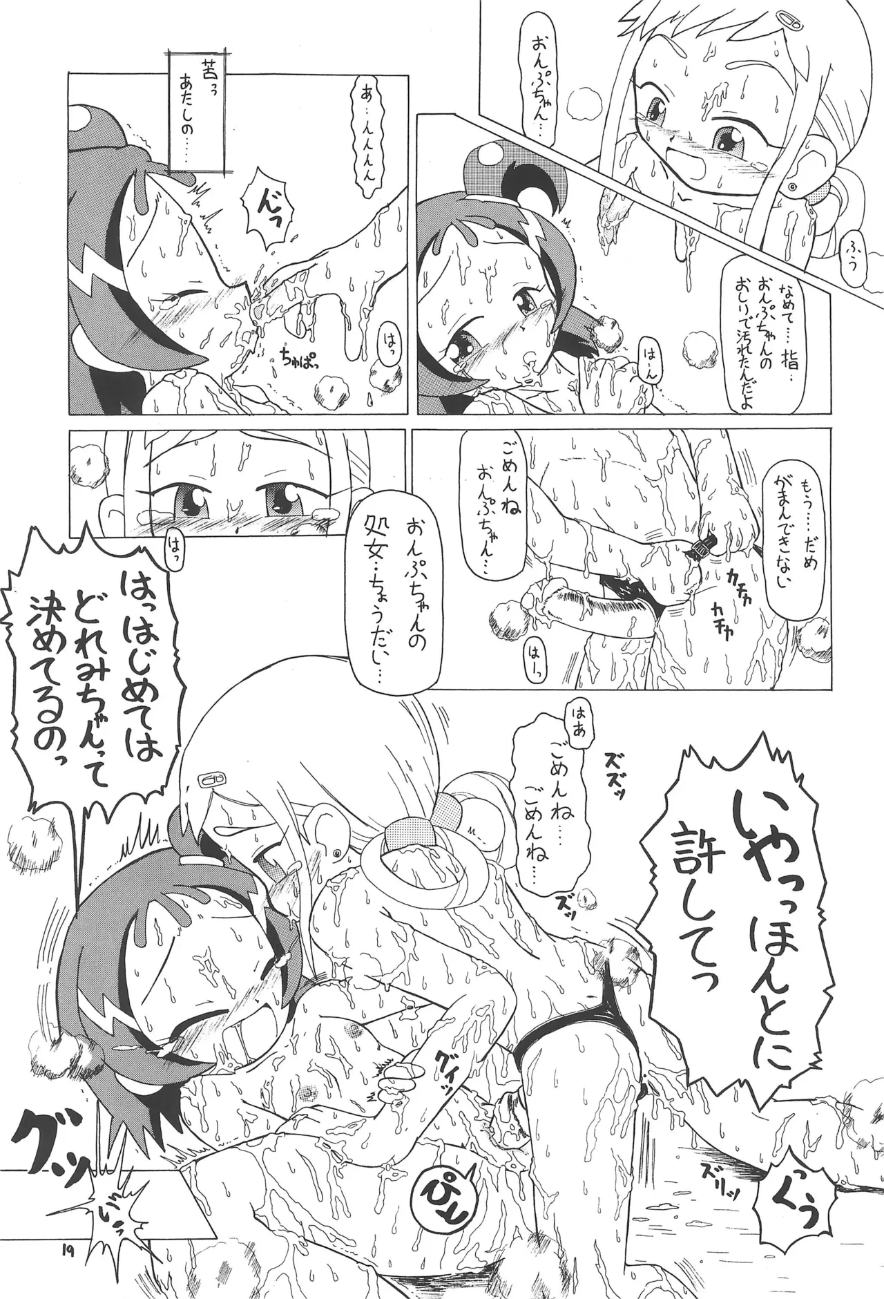 หน้า 21