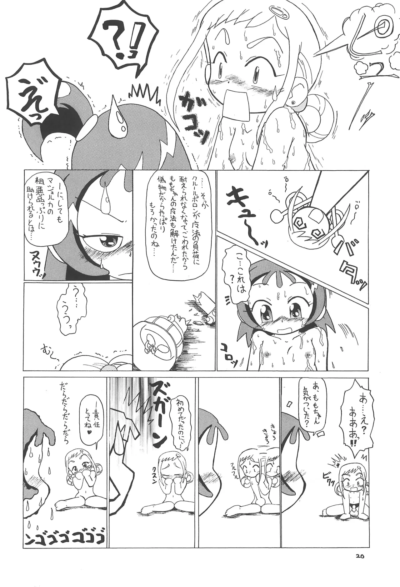 หน้า 22