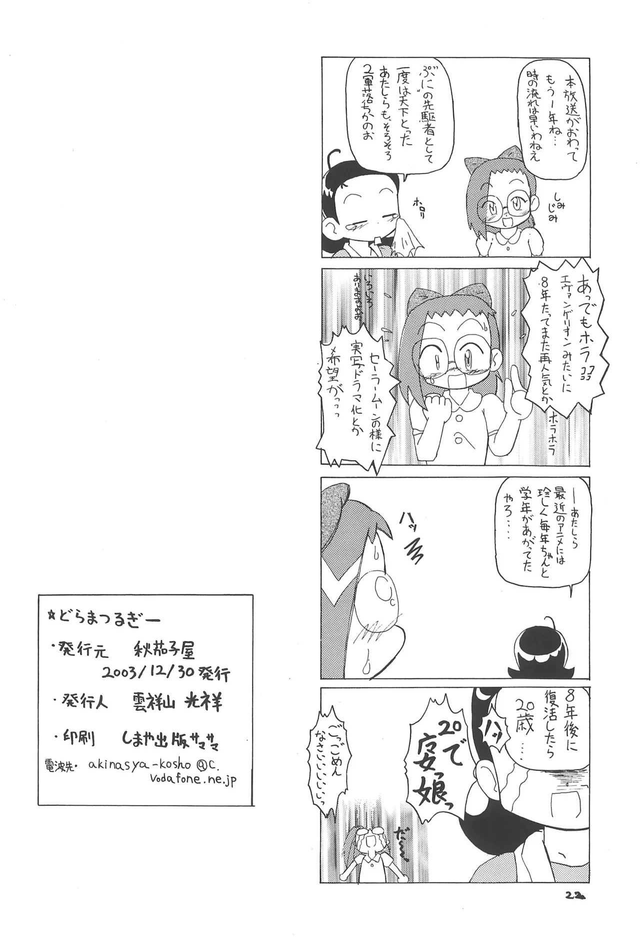 หน้า 24