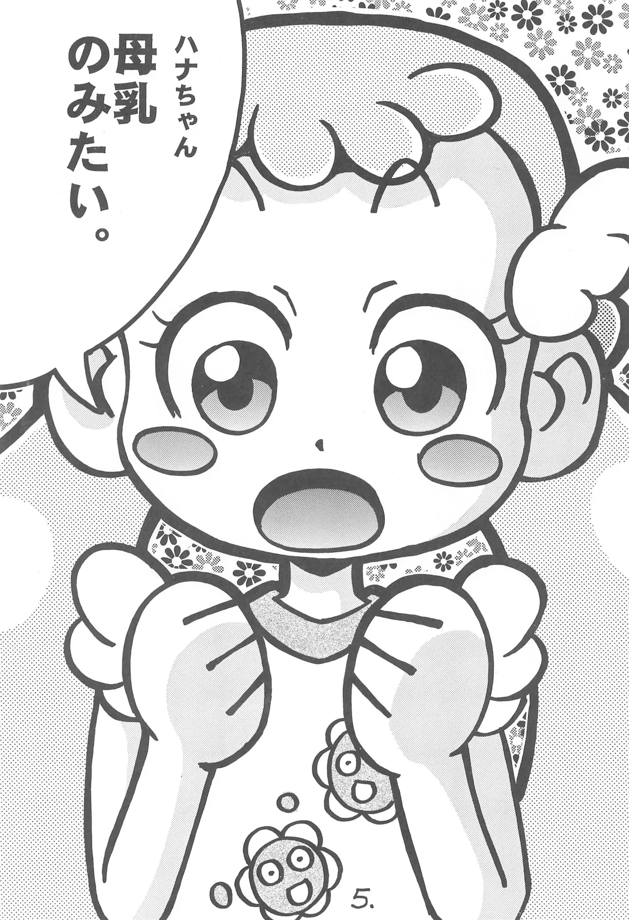 หน้า 7