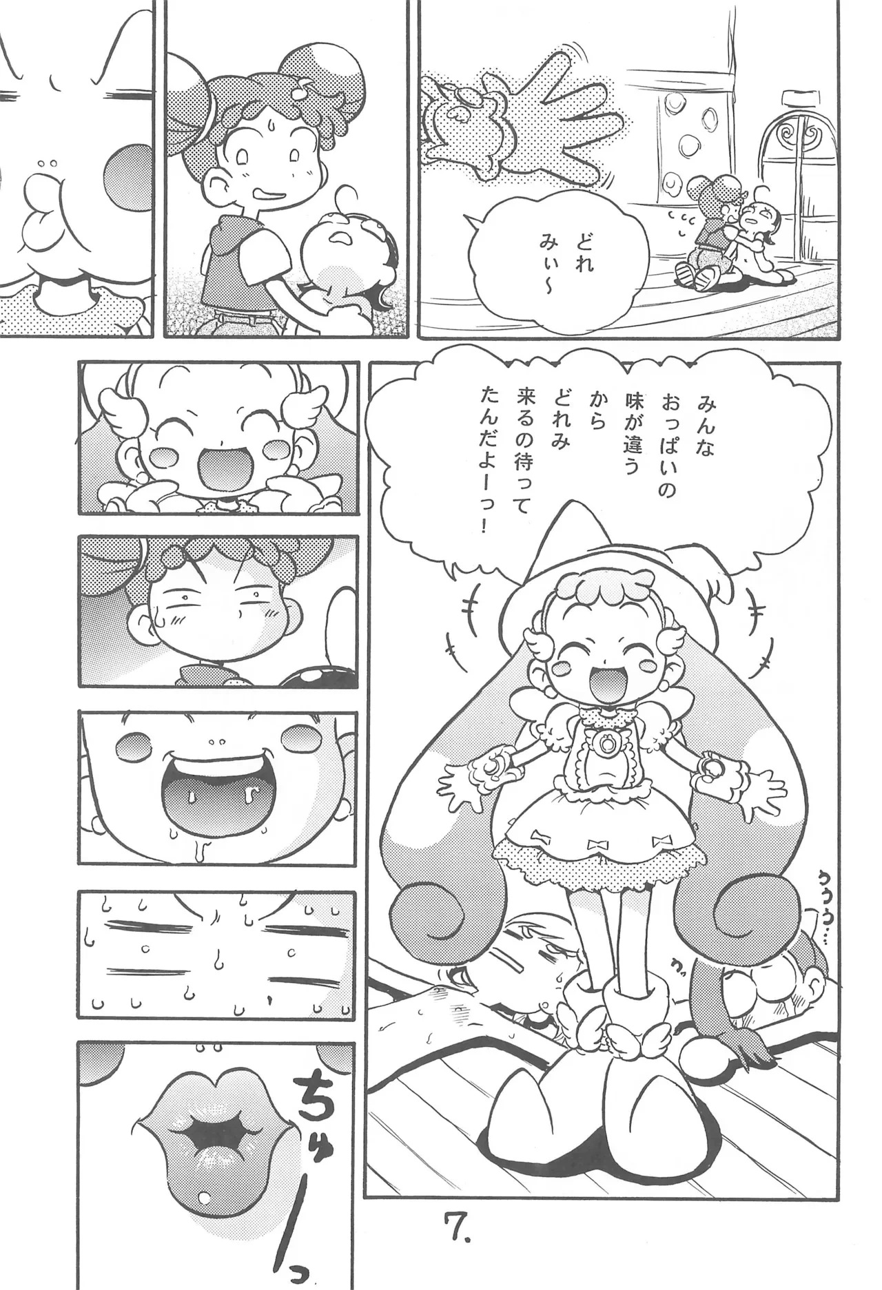 หน้า 9
