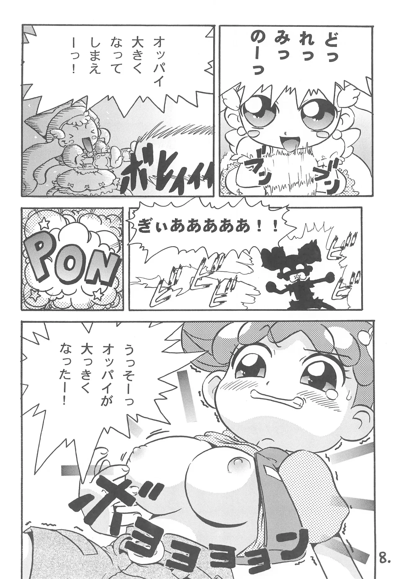 หน้า 10