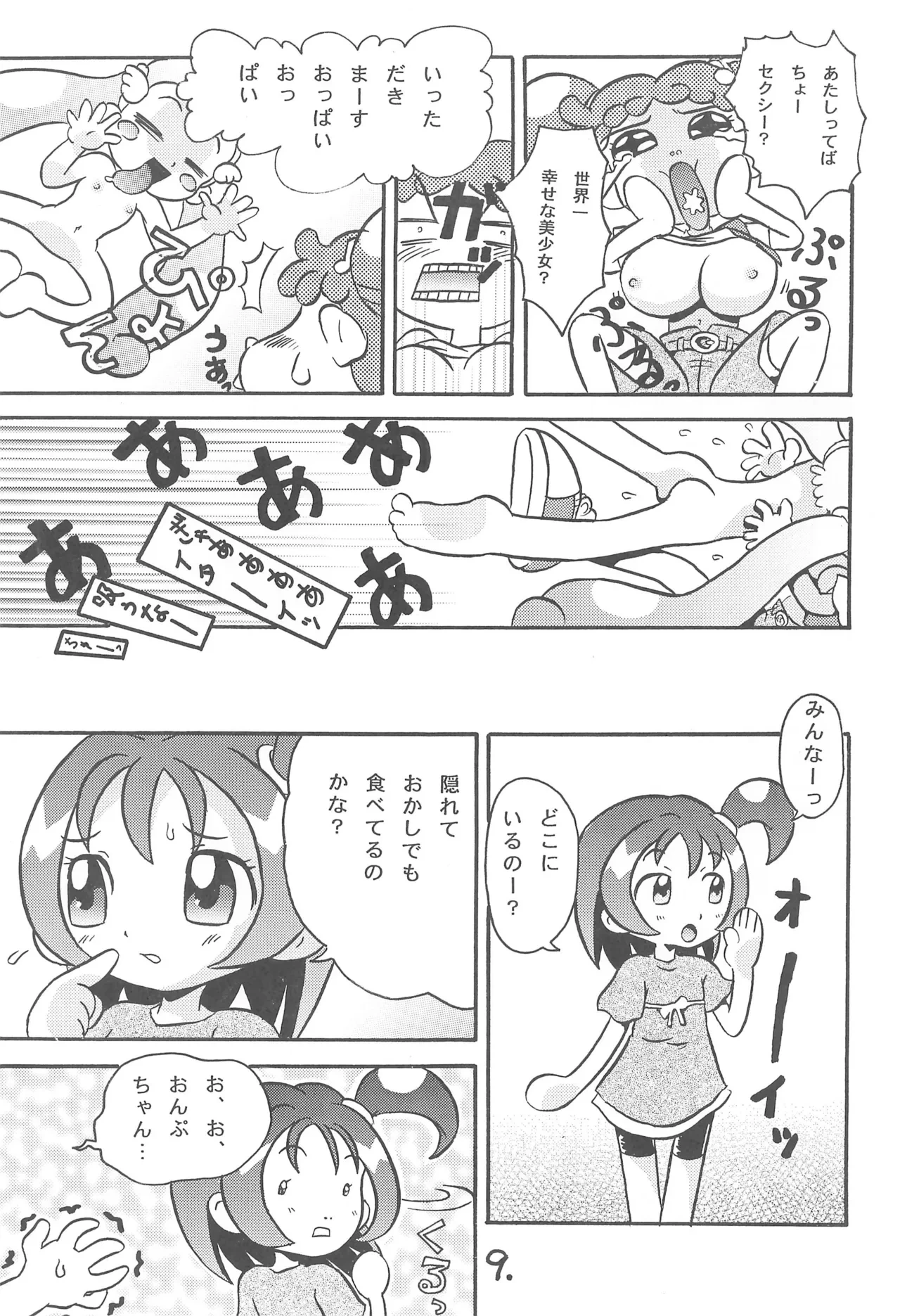 หน้า 11