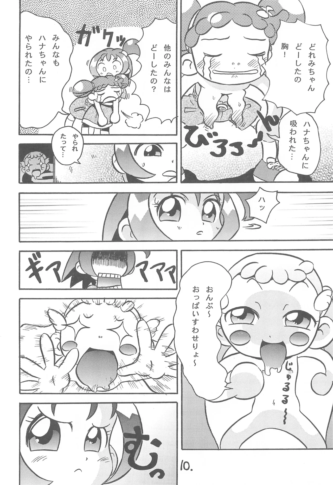 หน้า 12