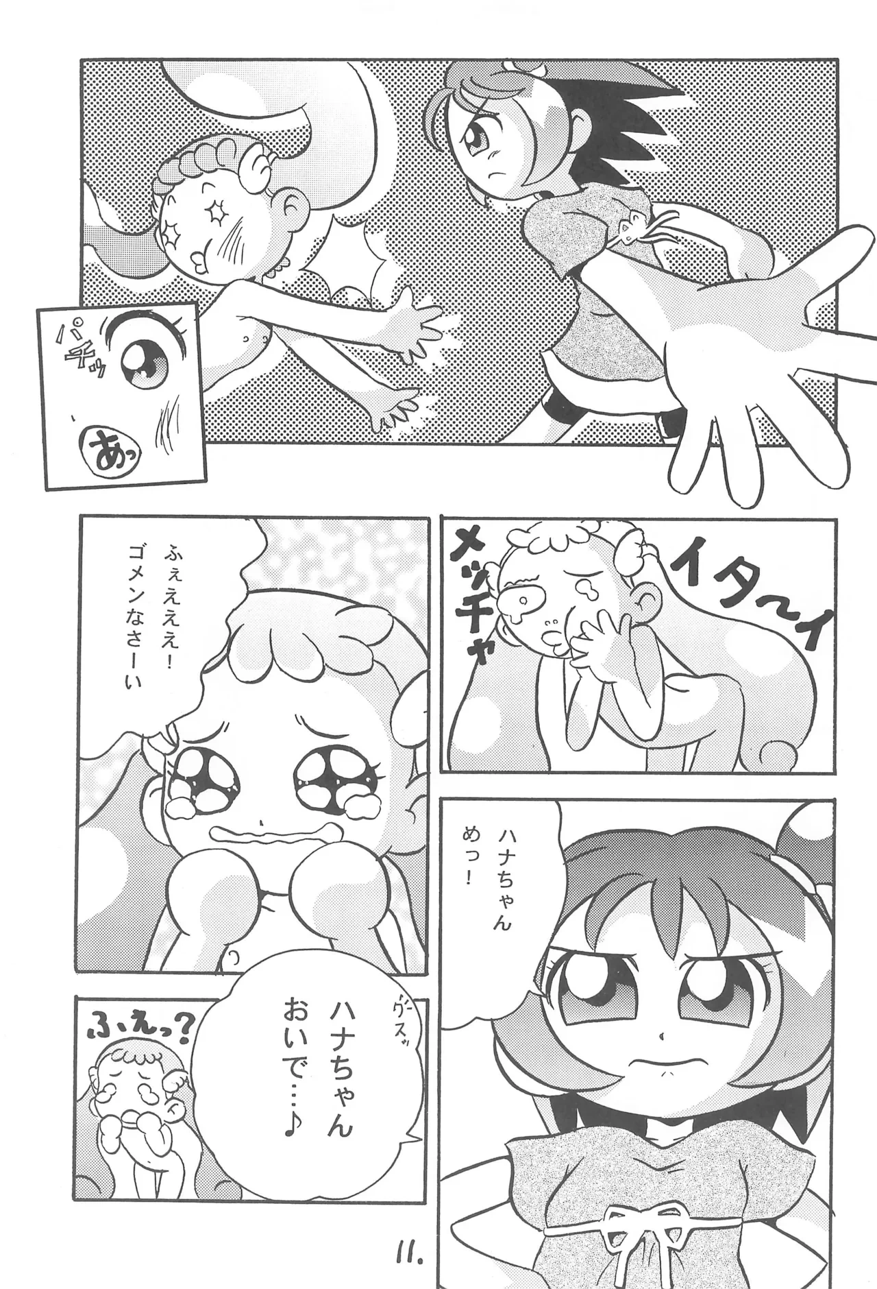 หน้า 13