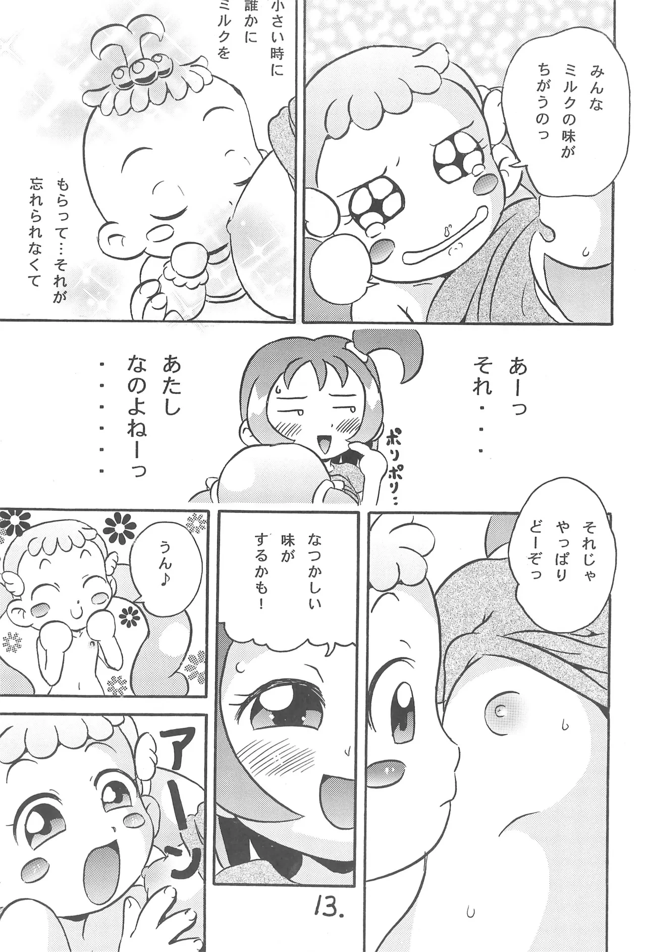 หน้า 15