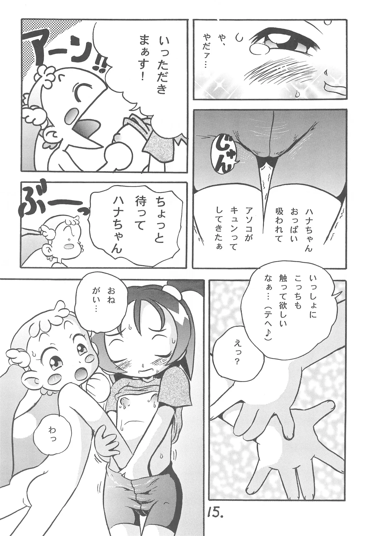หน้า 17