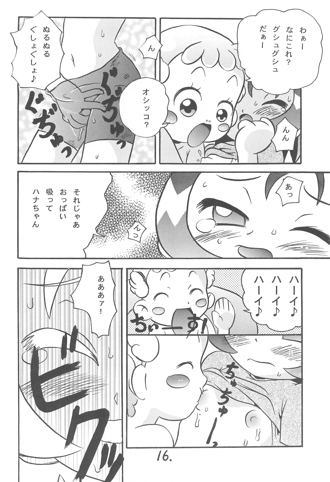 หน้า 18