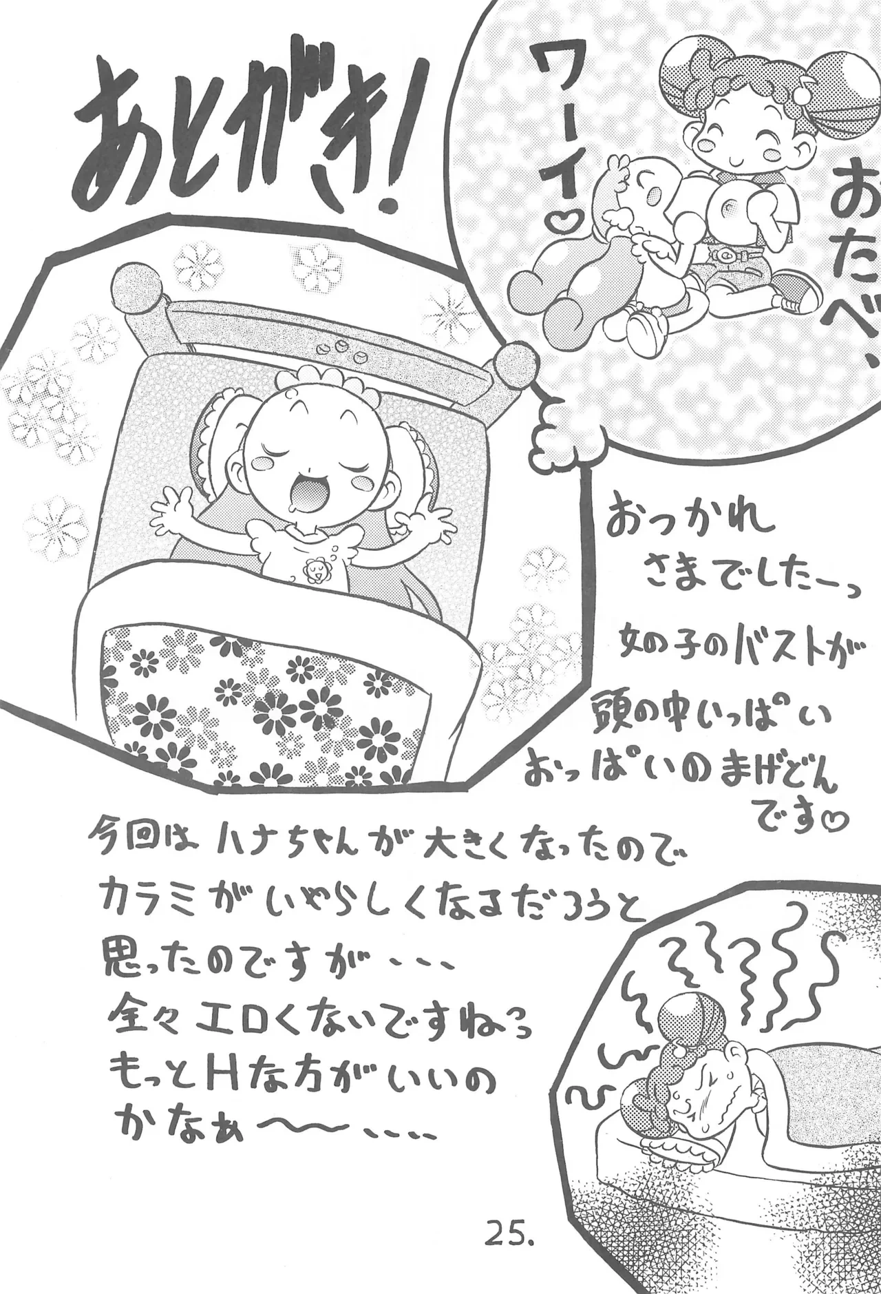 หน้า 27