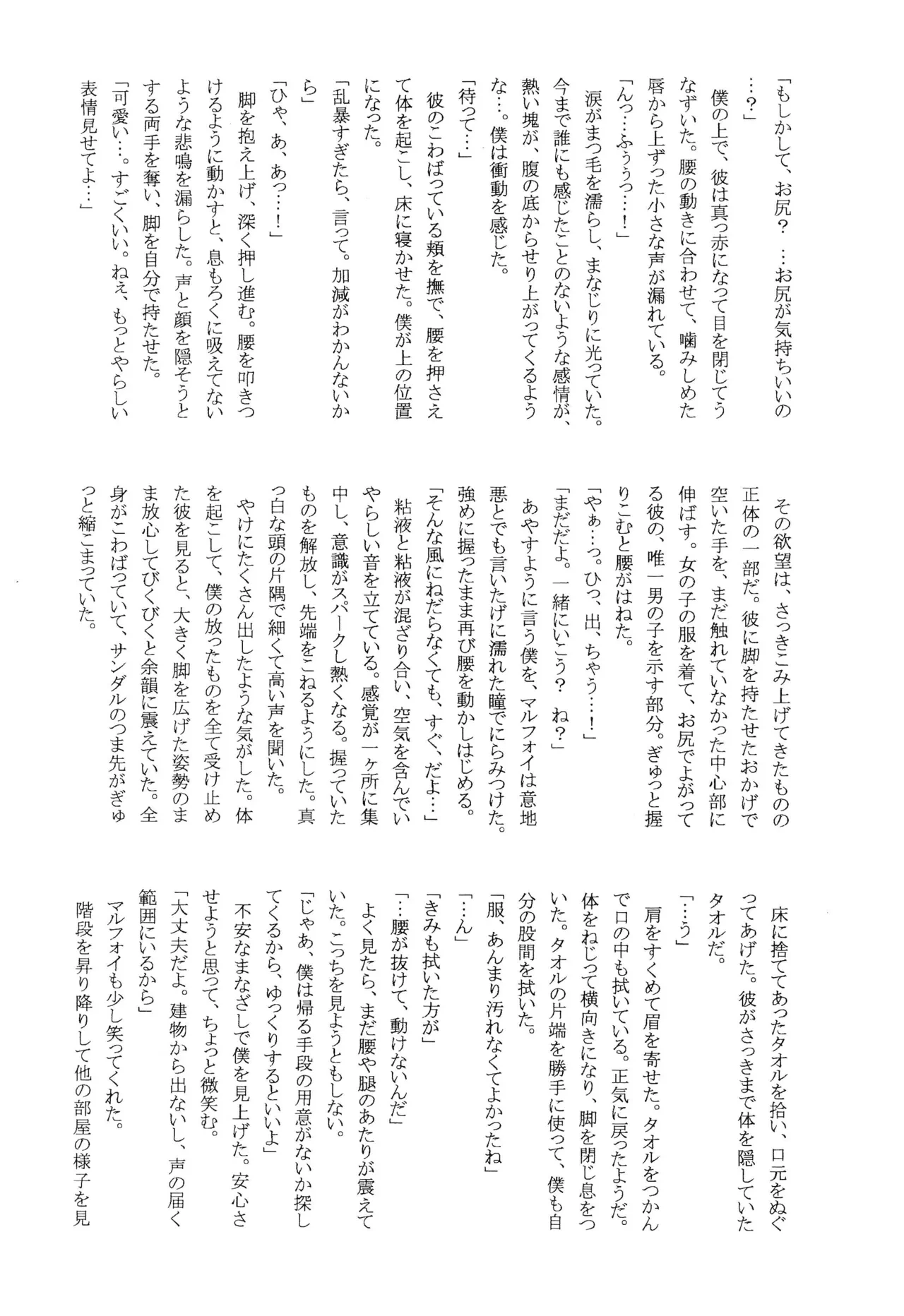 หน้า 24