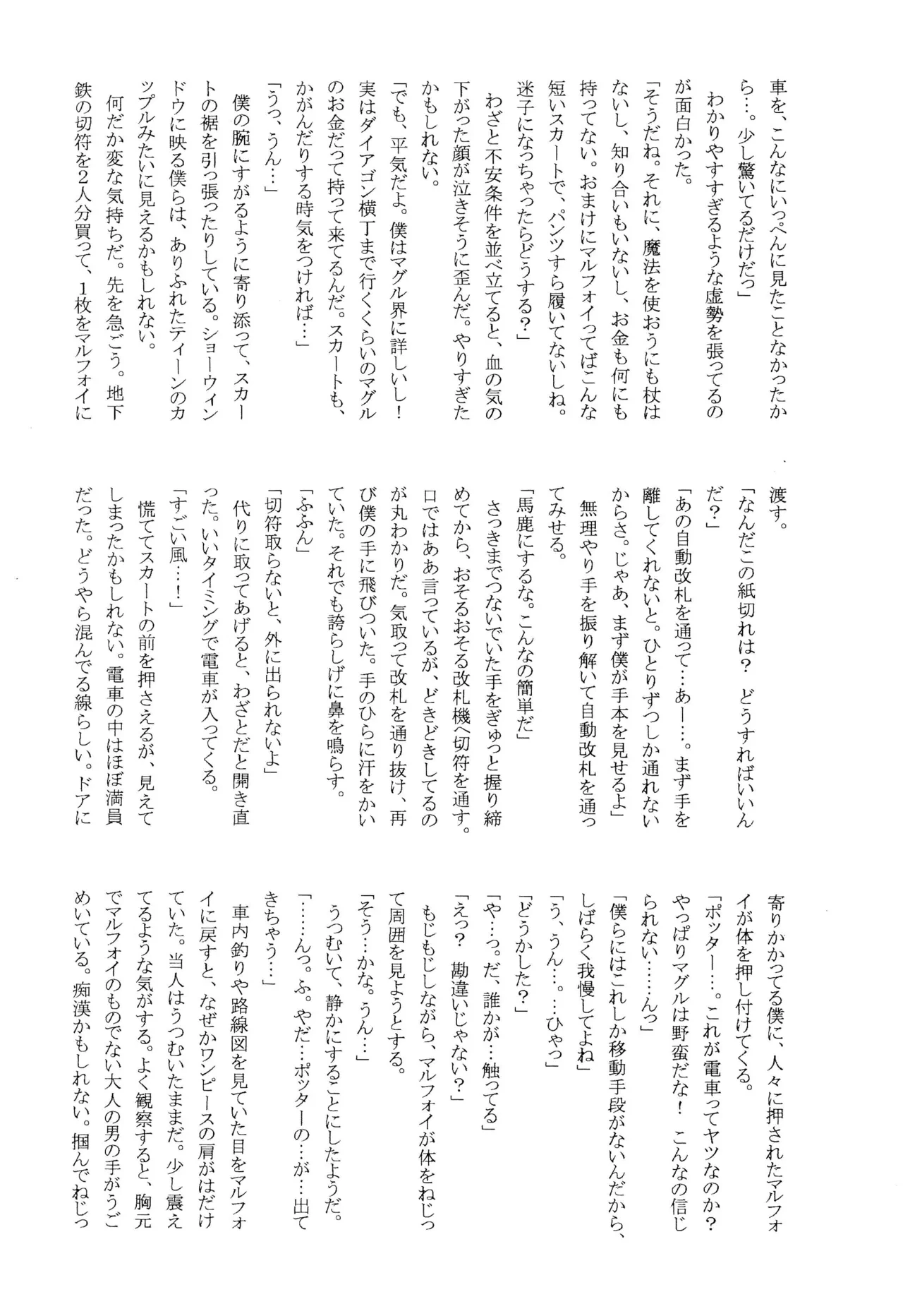 หน้า 26