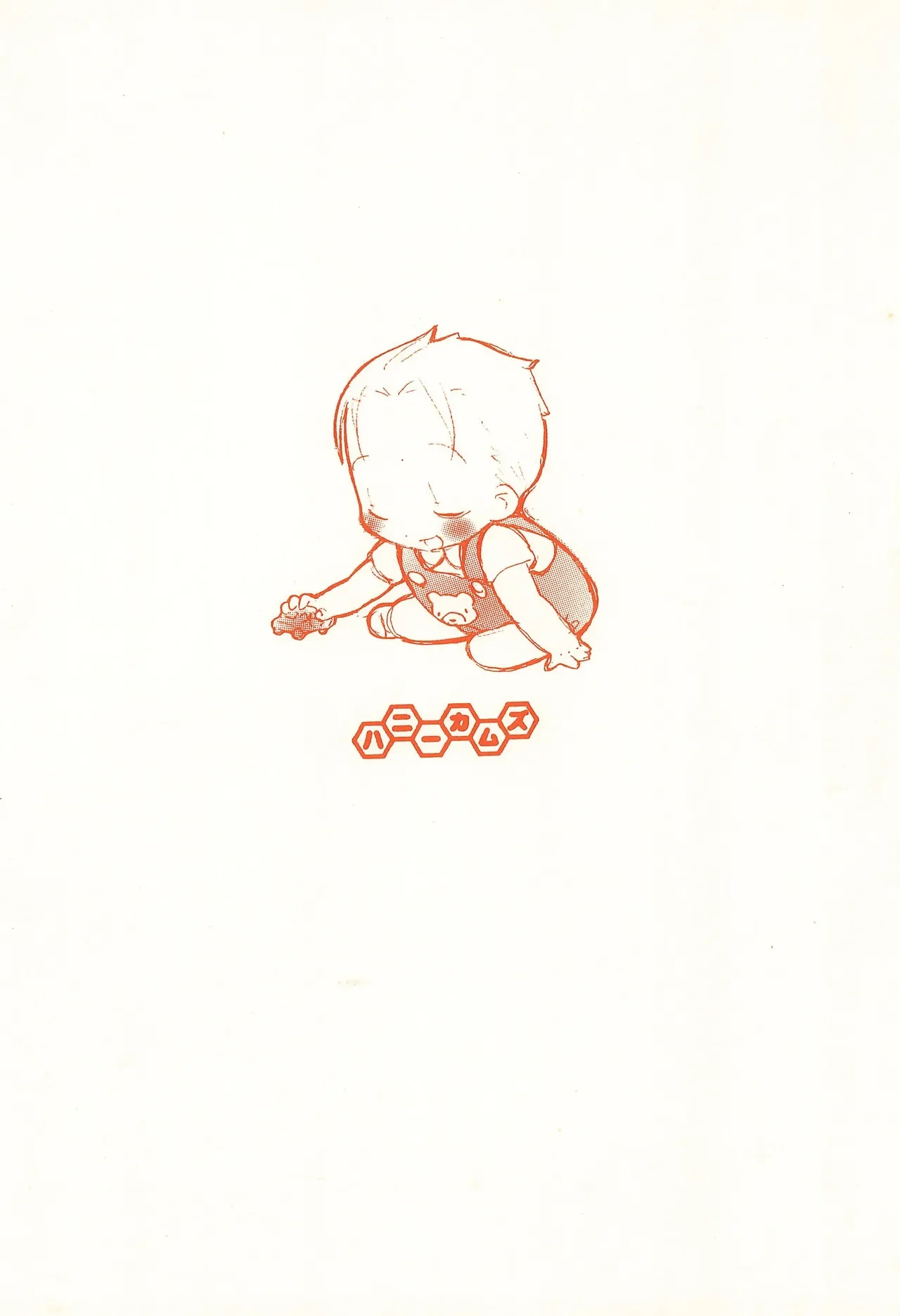 หน้า 32