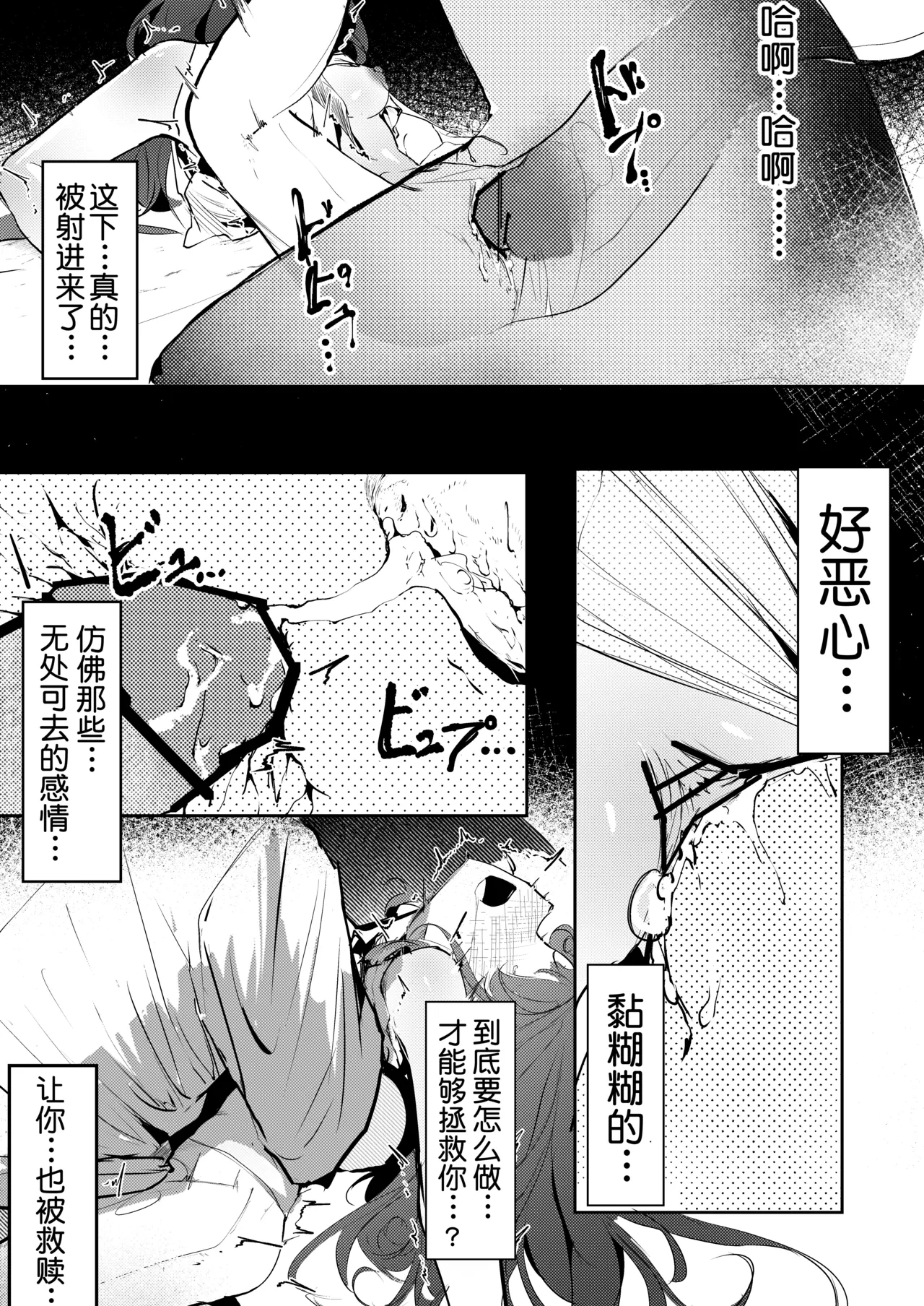 หน้า 25